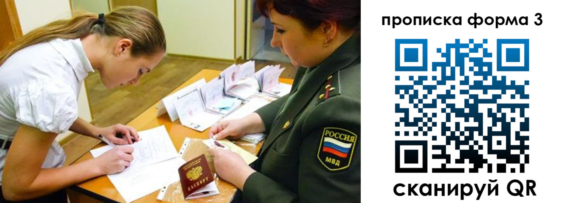 регистрация для дет. сада в Таре